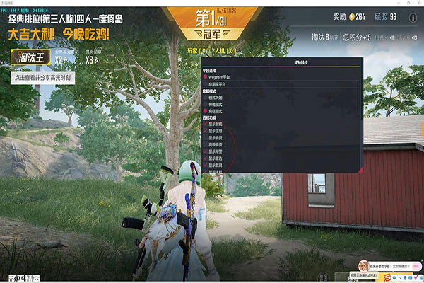 CF小助手辅助透视自瞄效果